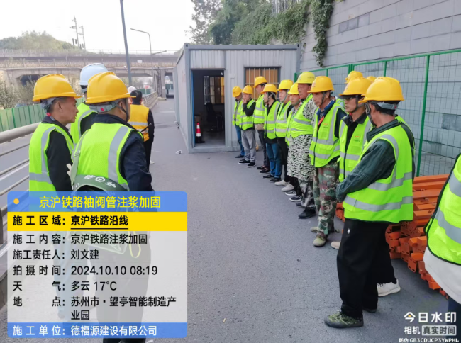 庄浪回填土沉降注浆处理方案